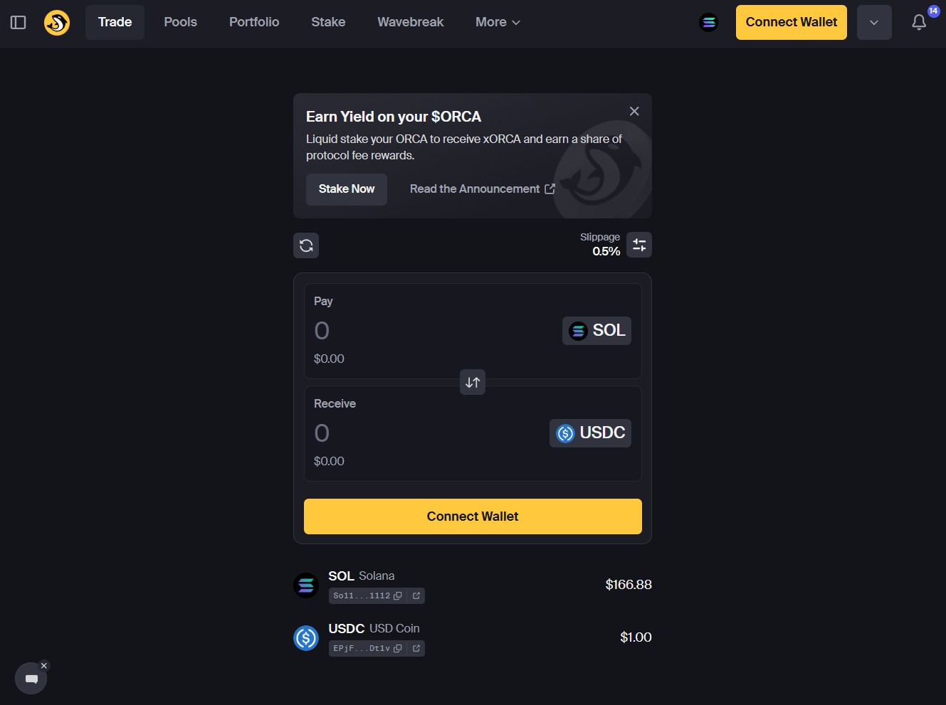 Интерфейс обмена на Orca