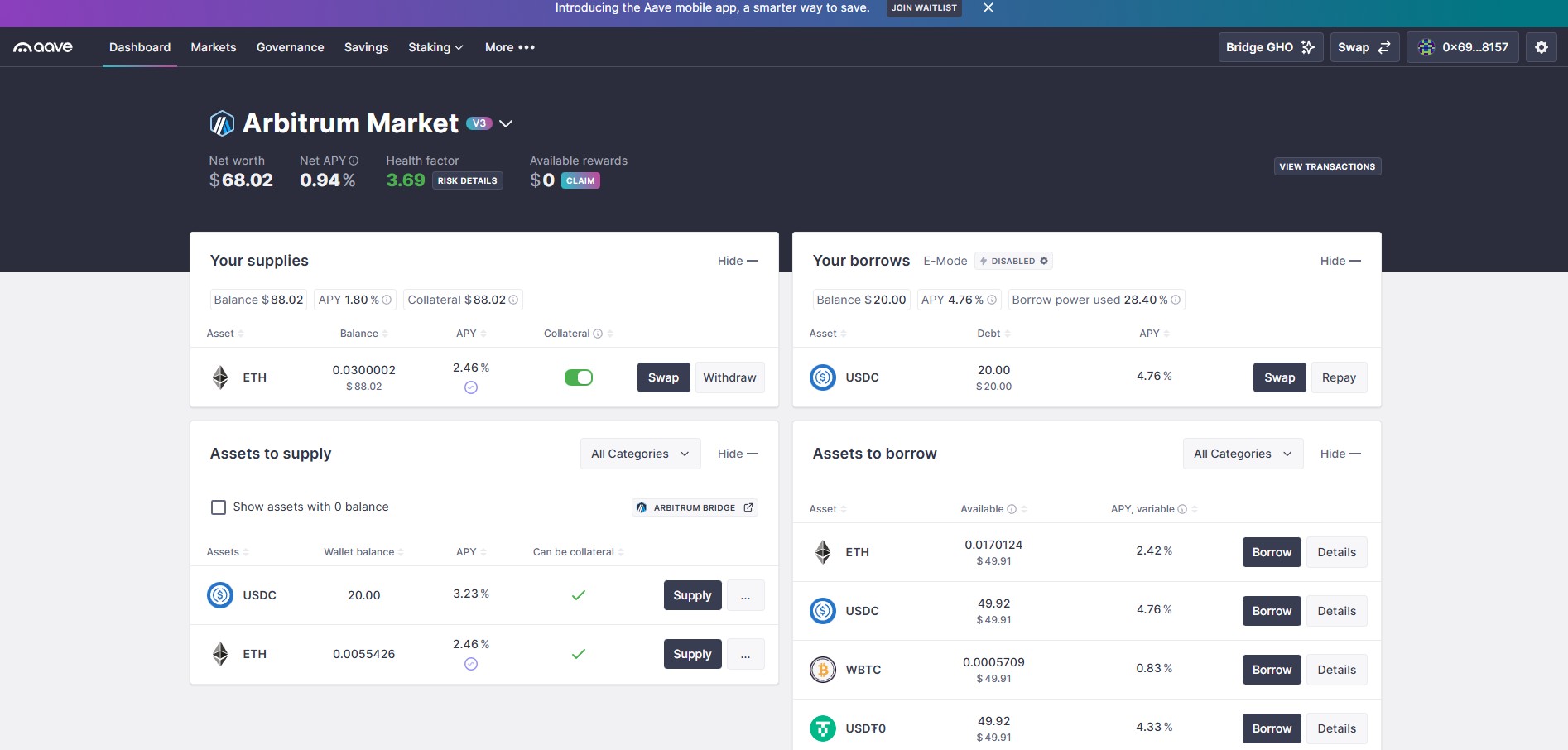 Интерфейс Aave