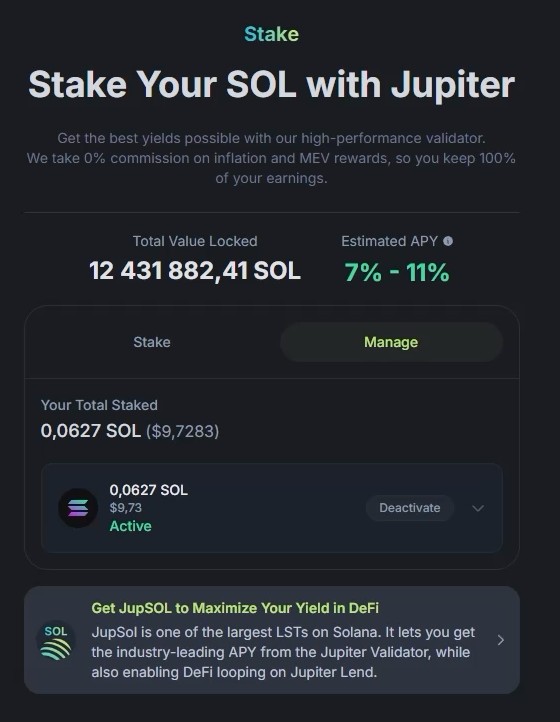 Активный стейк с накопленным доходом