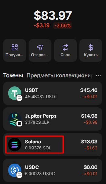 Проверка баланса после вывода